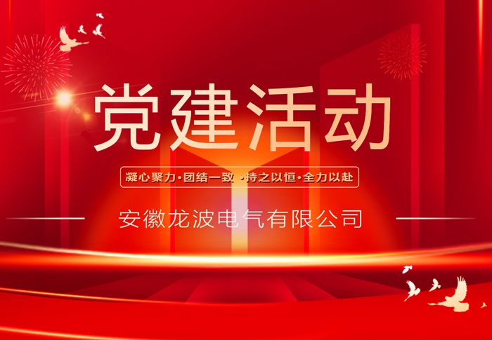 In order to celebrate the 60th anniversary of the founding of the People's Republic of China, our company held a singing contest of 