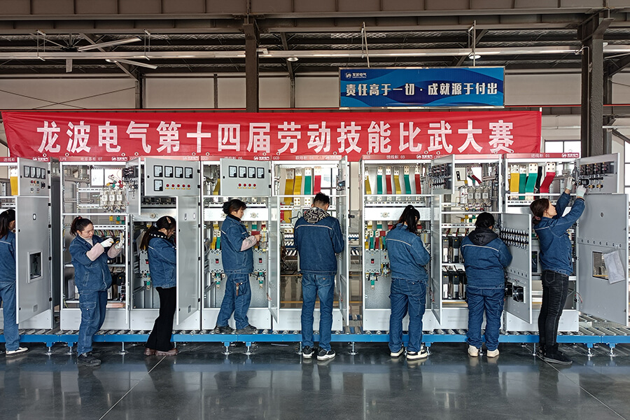 第14届技能比武