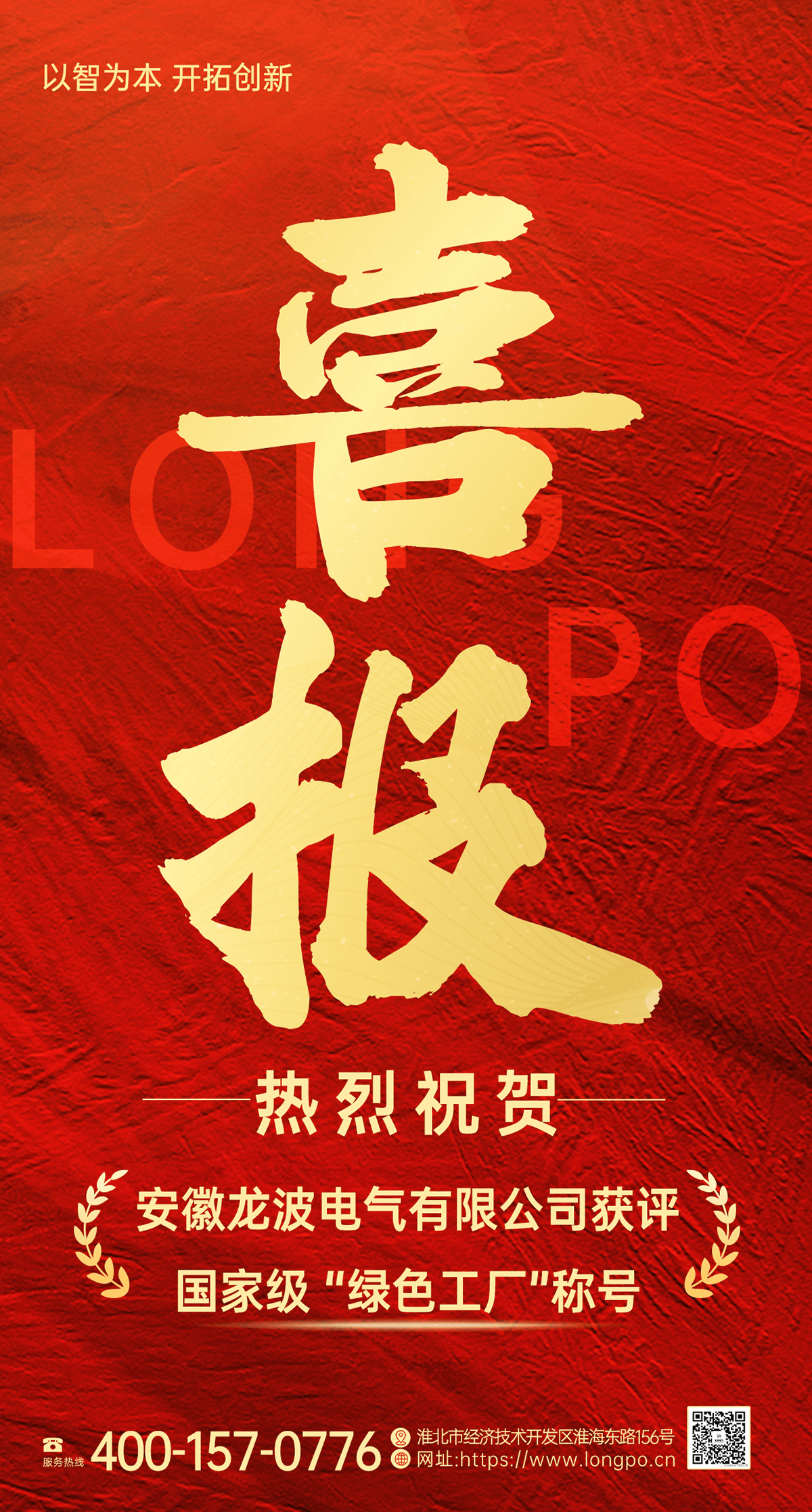 11404412417770.png 新.png